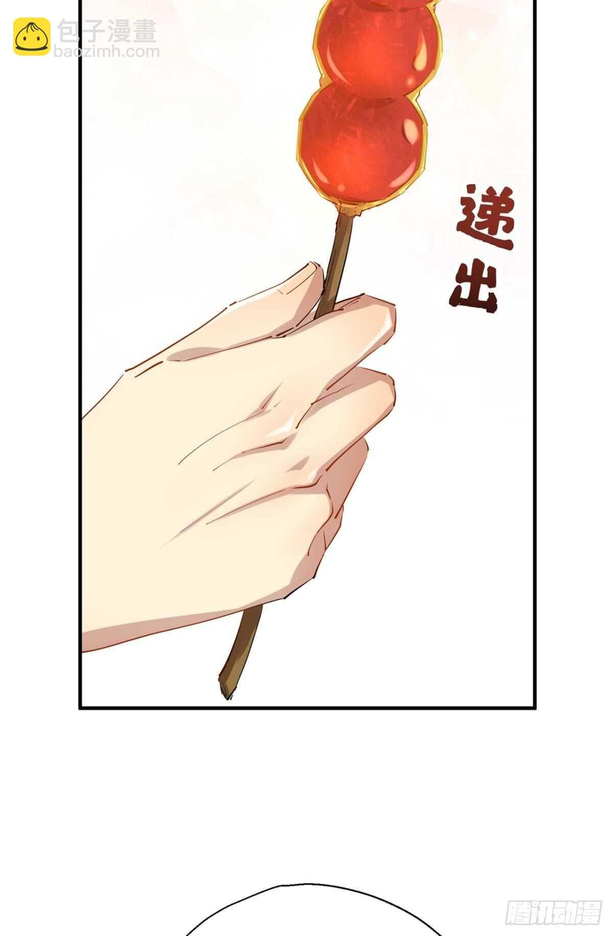 迫不及待