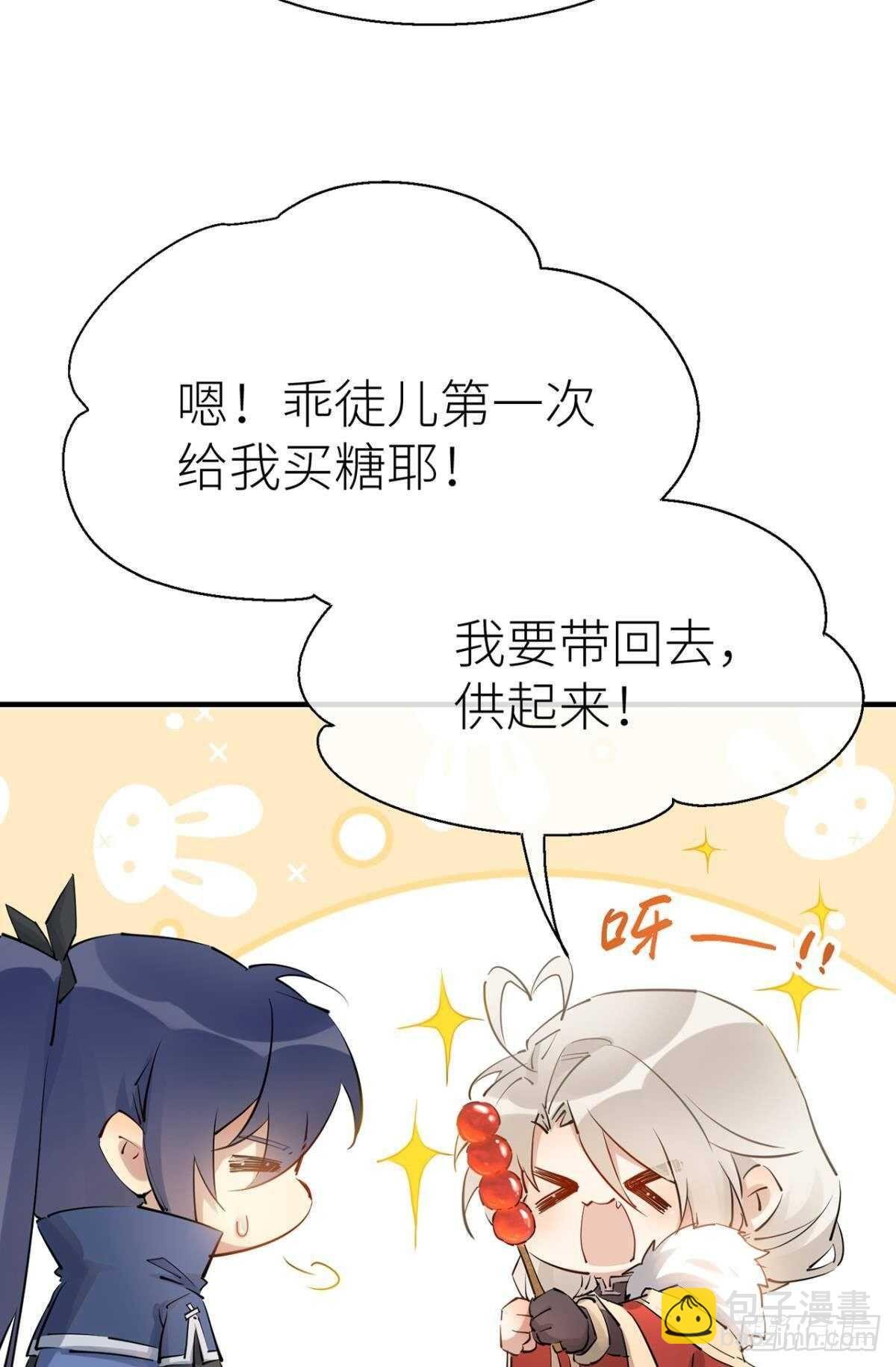 迫不及待