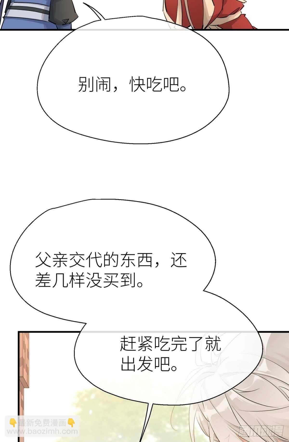 迫不及待