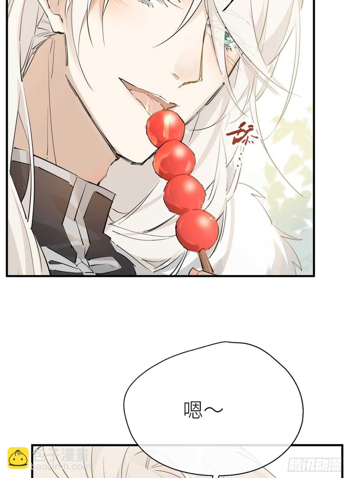 迫不及待