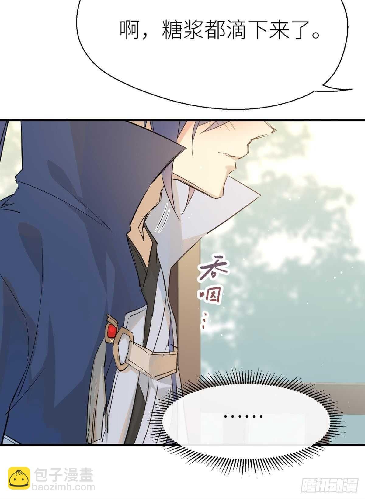 迫不及待