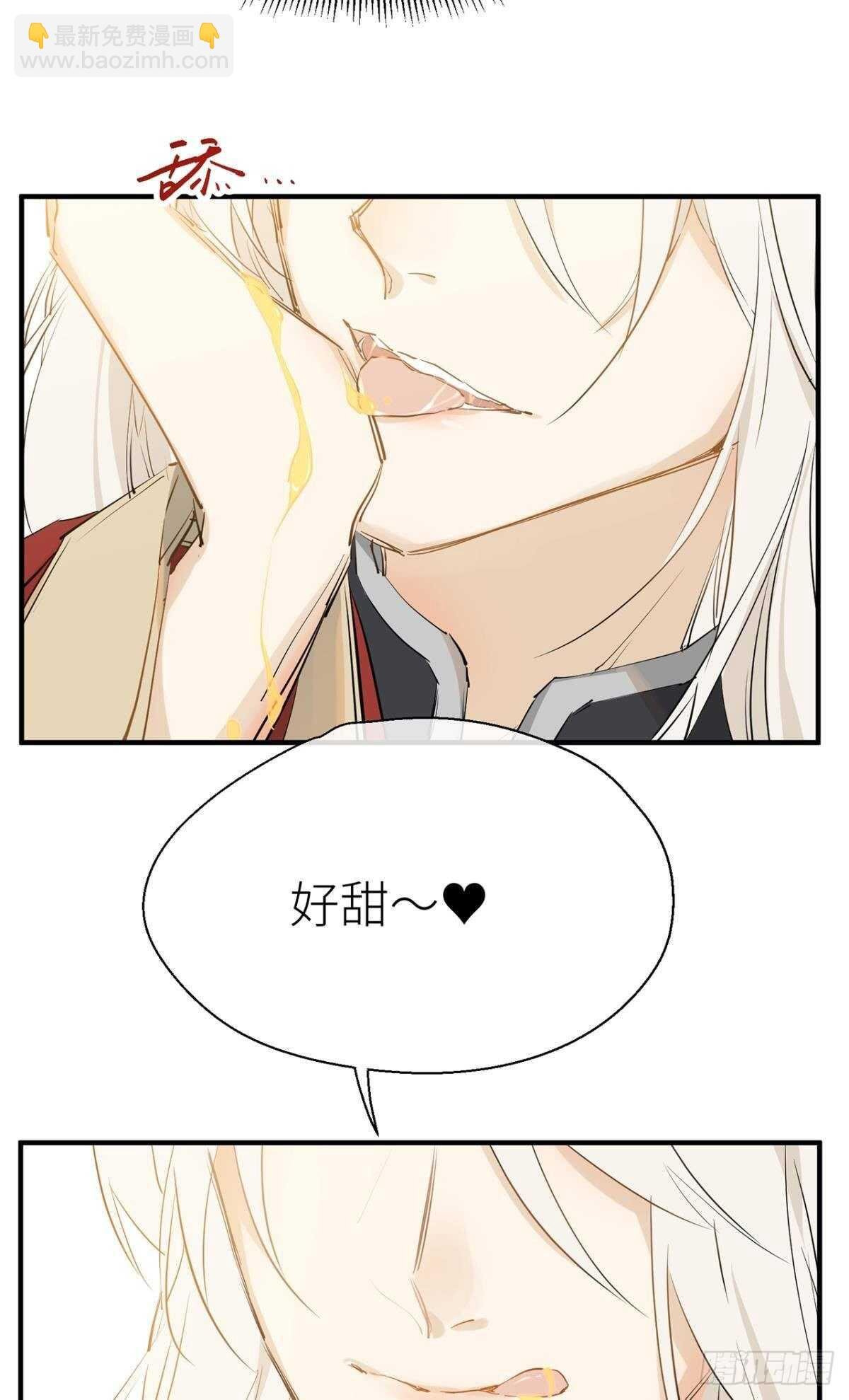 迫不及待