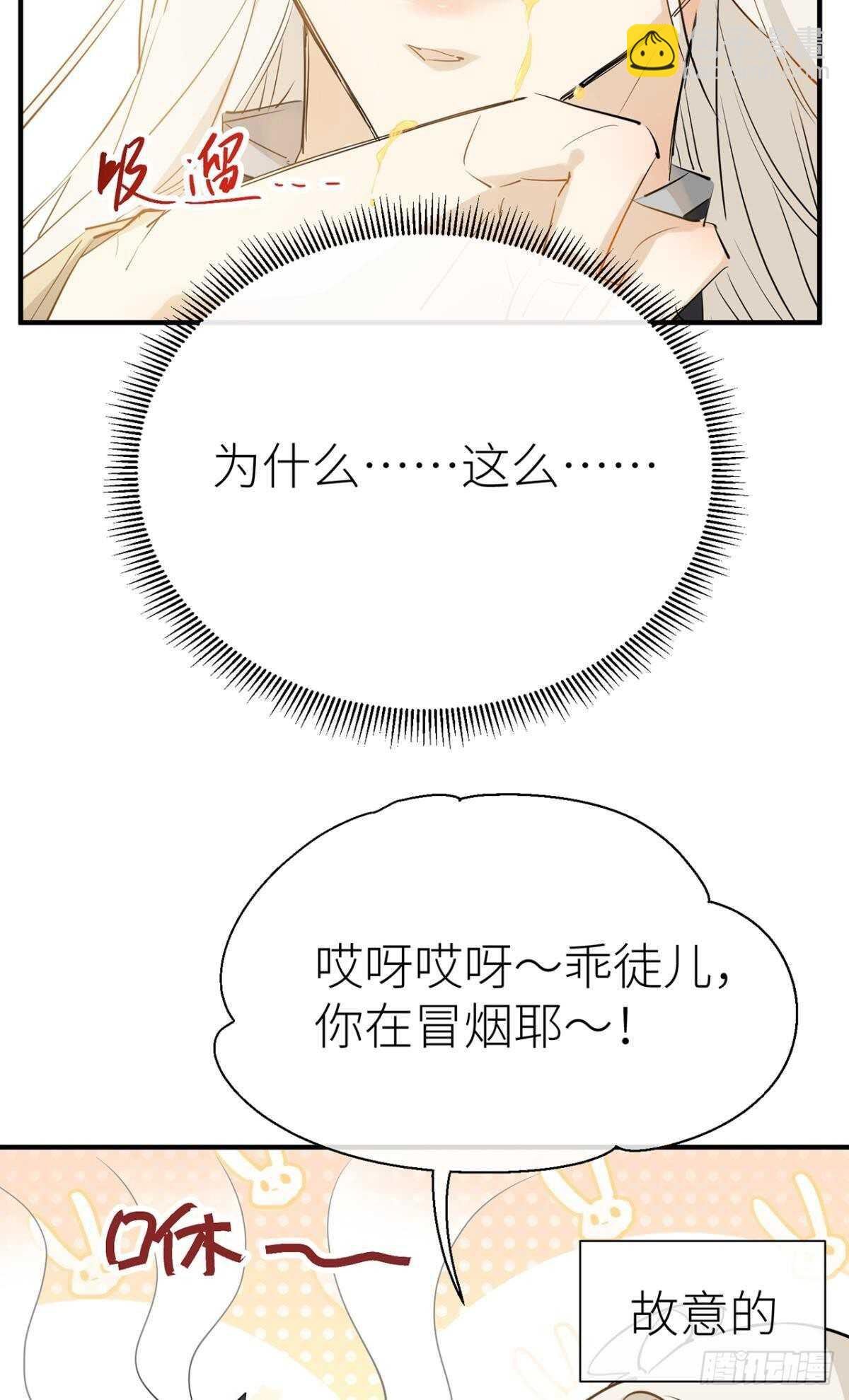 迫不及待