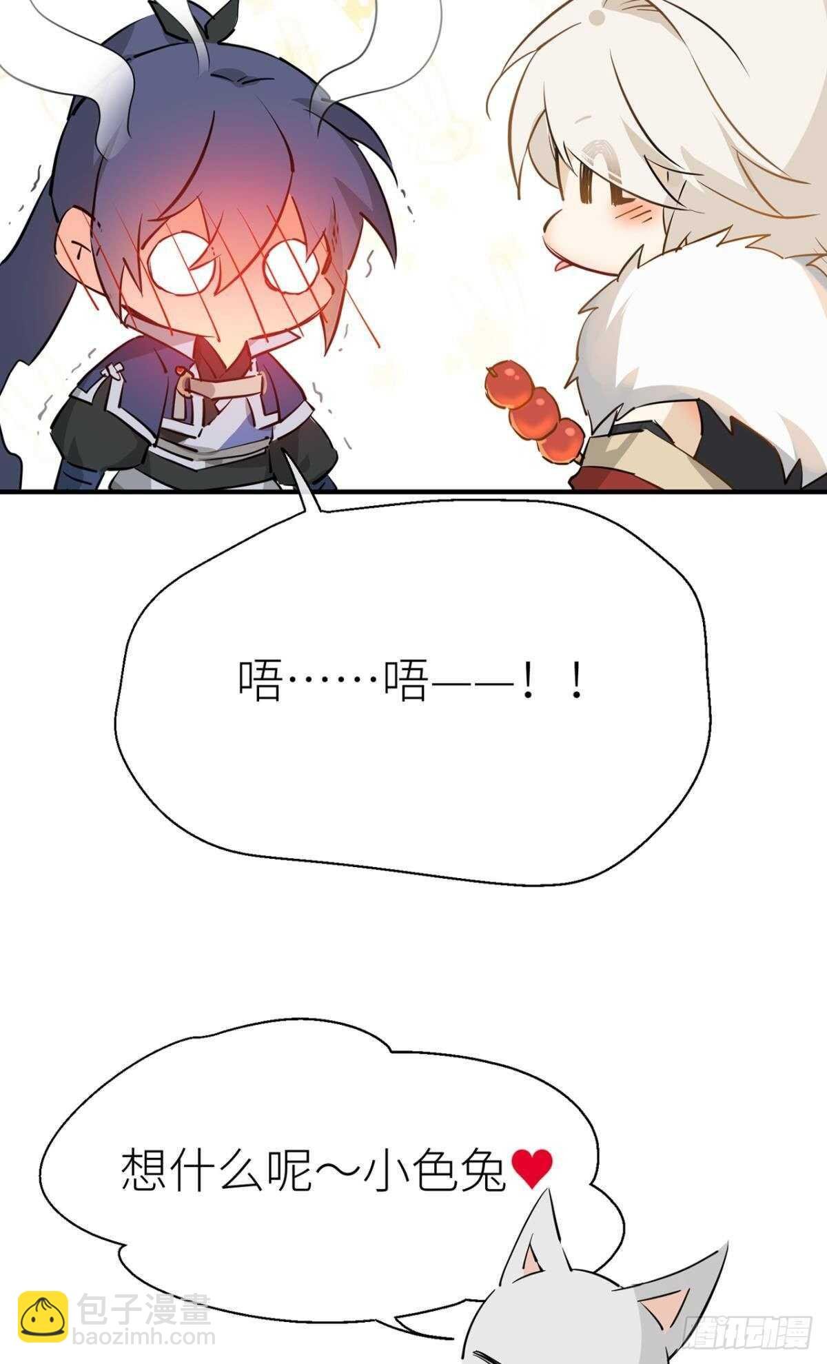 迫不及待