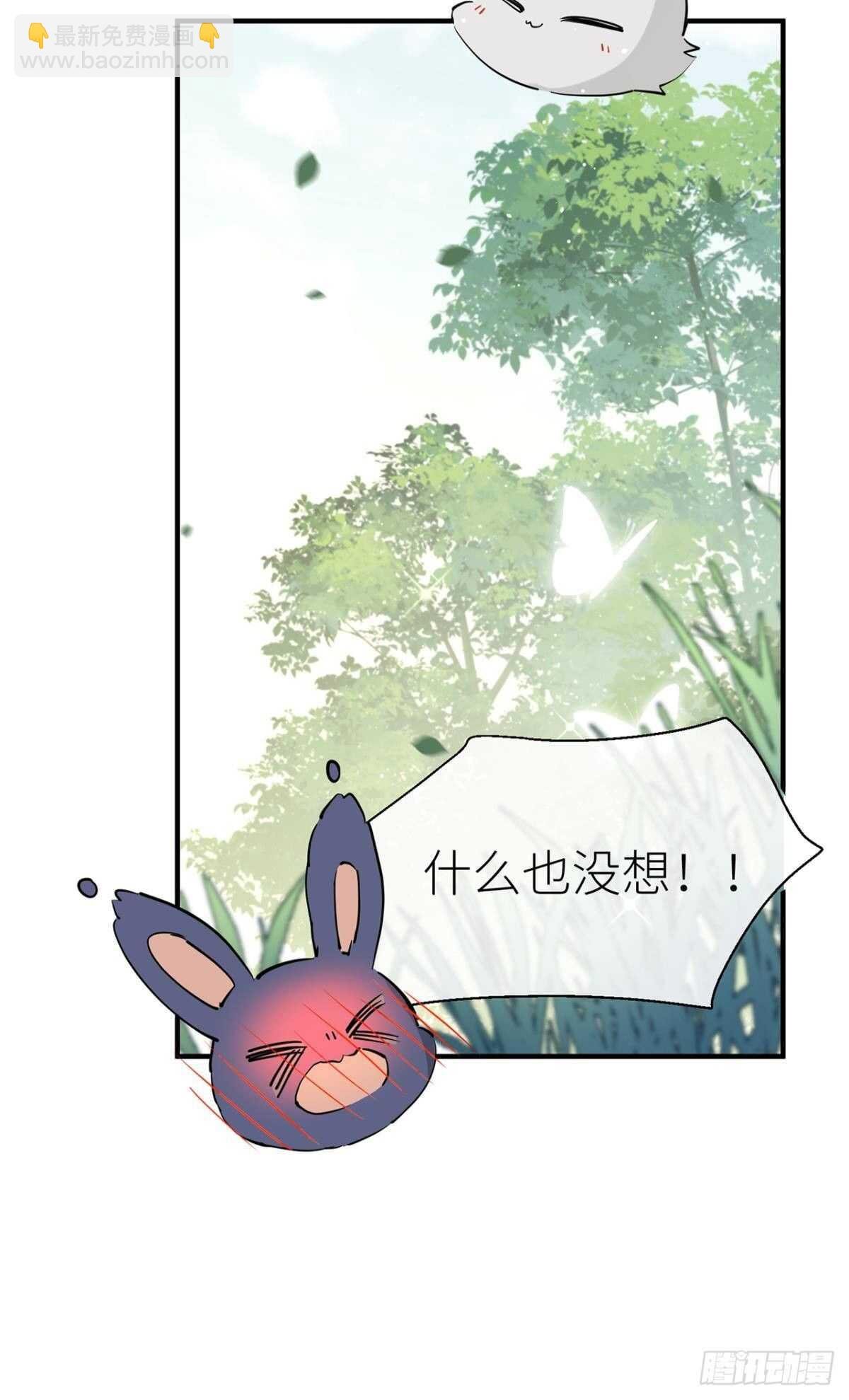 迫不及待