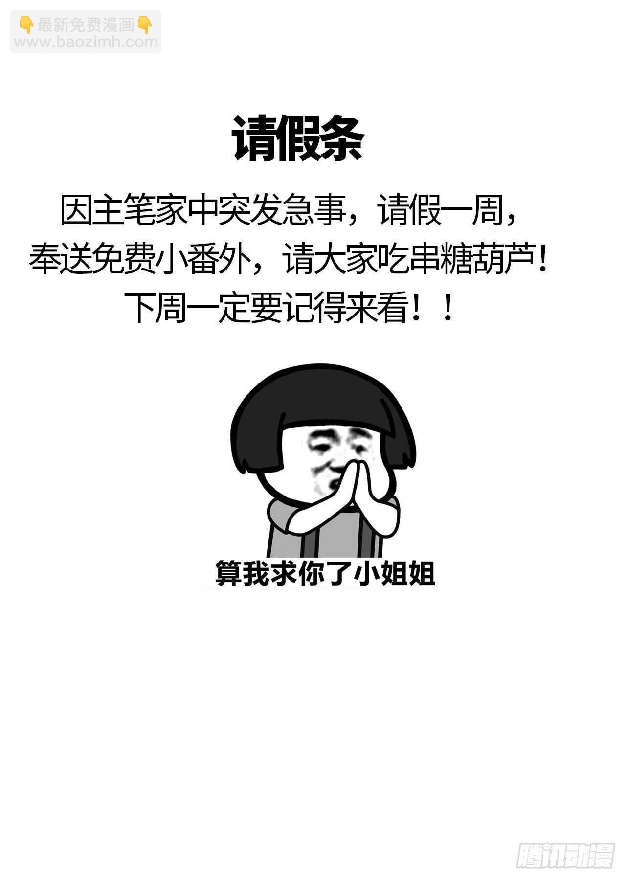 迫不及待