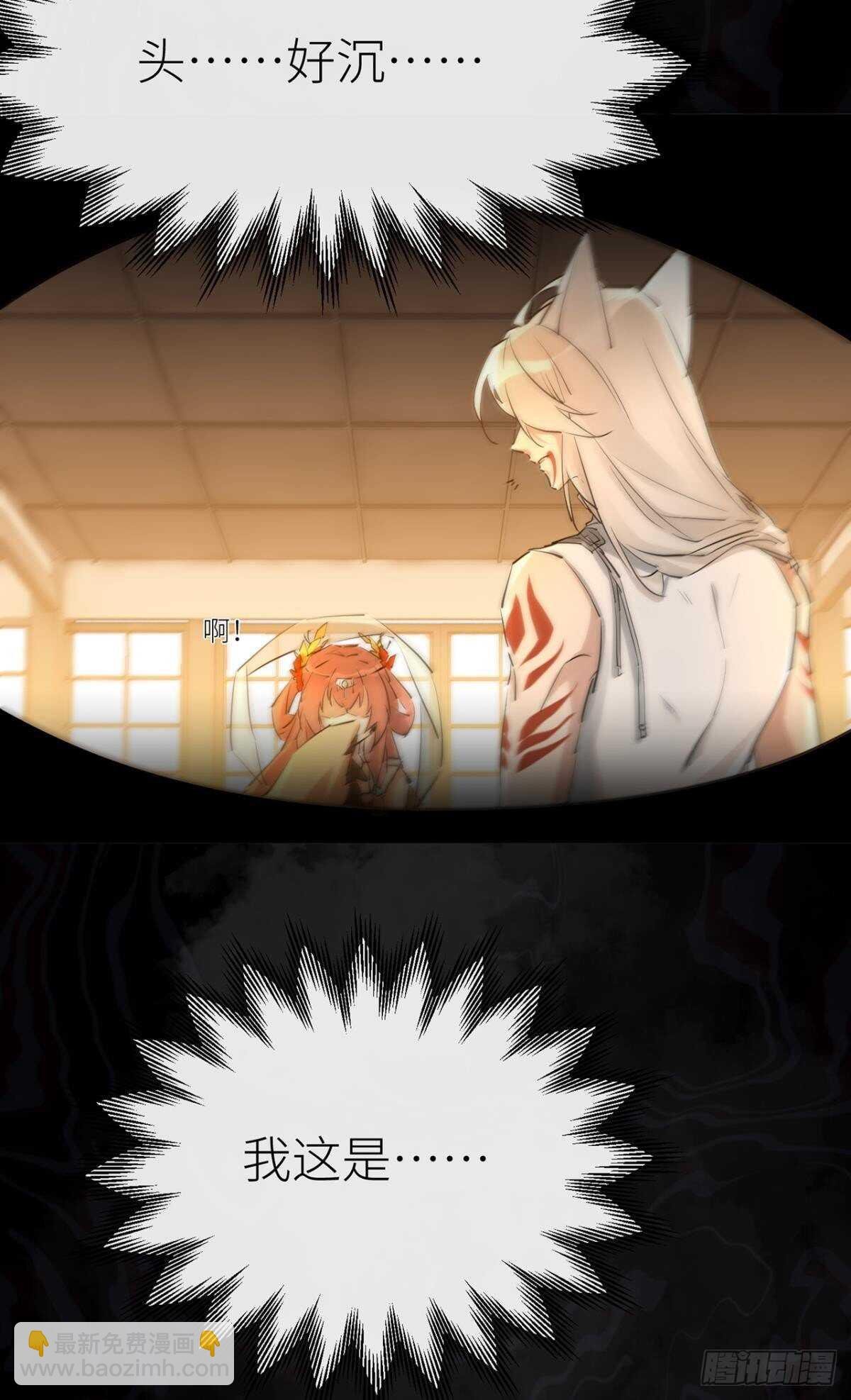 迫不及待