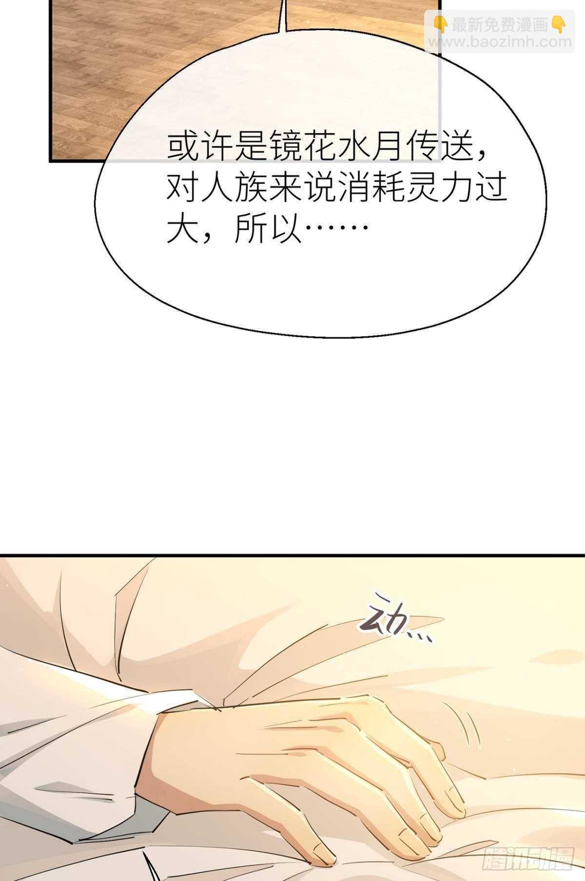 迫不及待