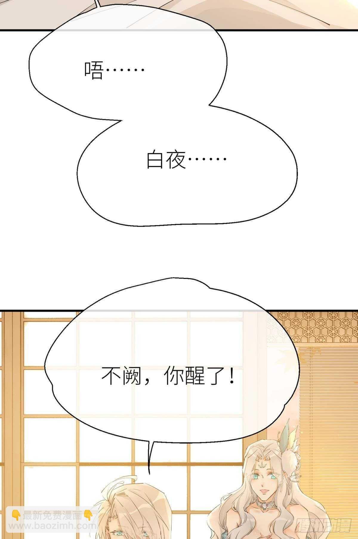 迫不及待