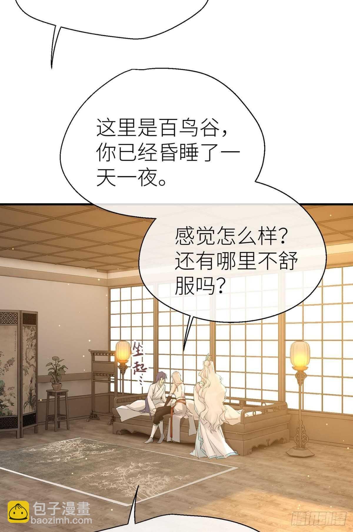 迫不及待