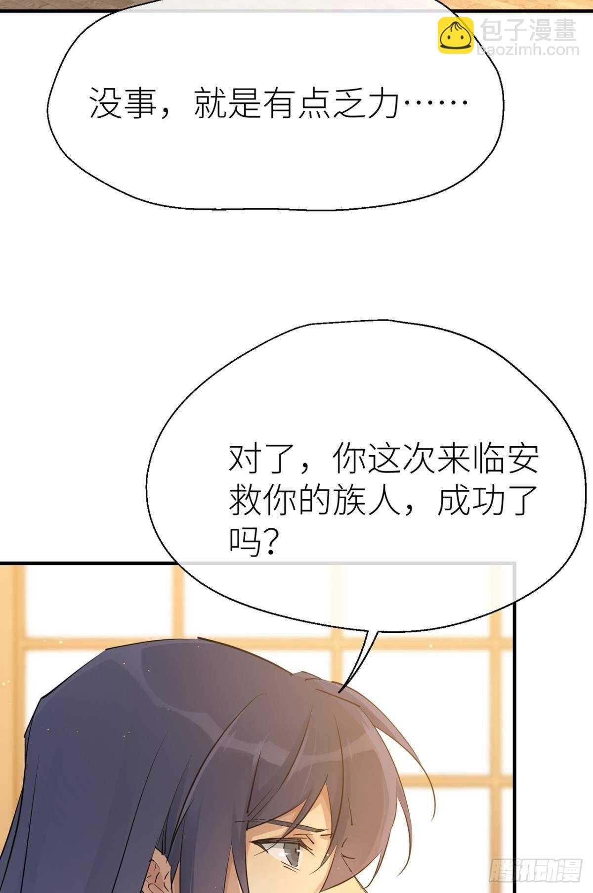 迫不及待