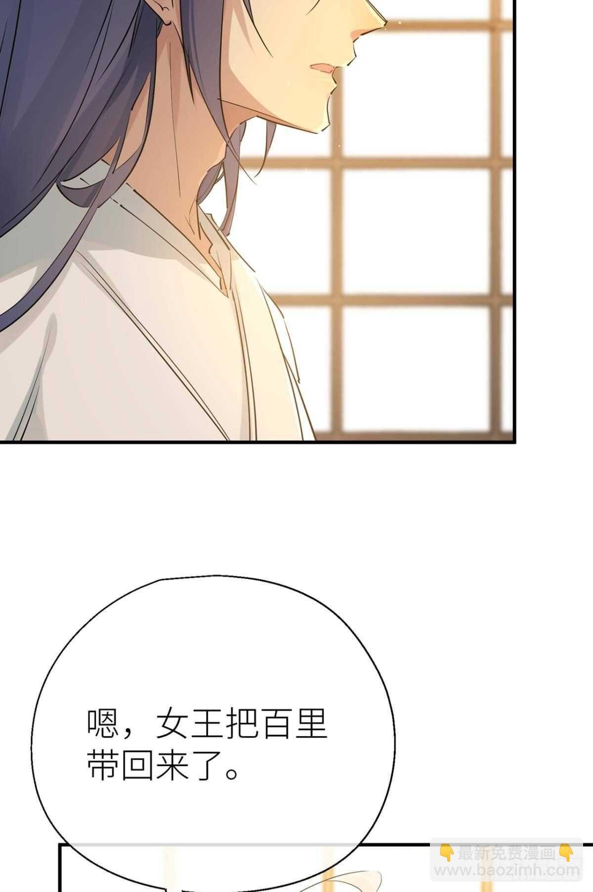 迫不及待