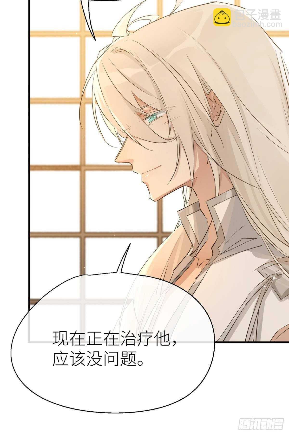 迫不及待