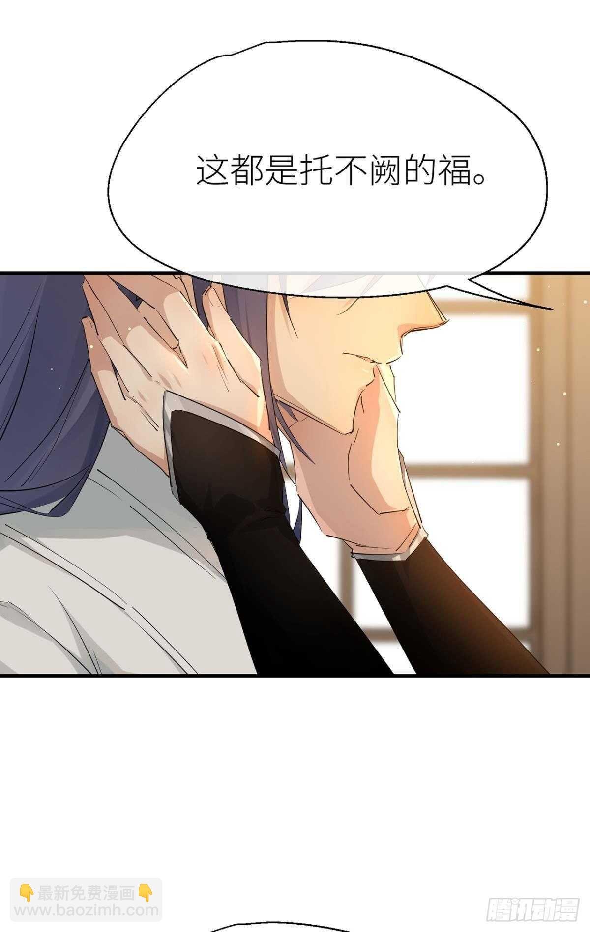 迫不及待