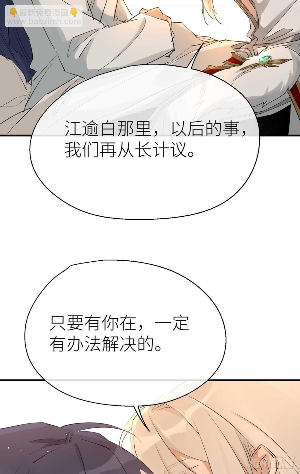 迫不及待
