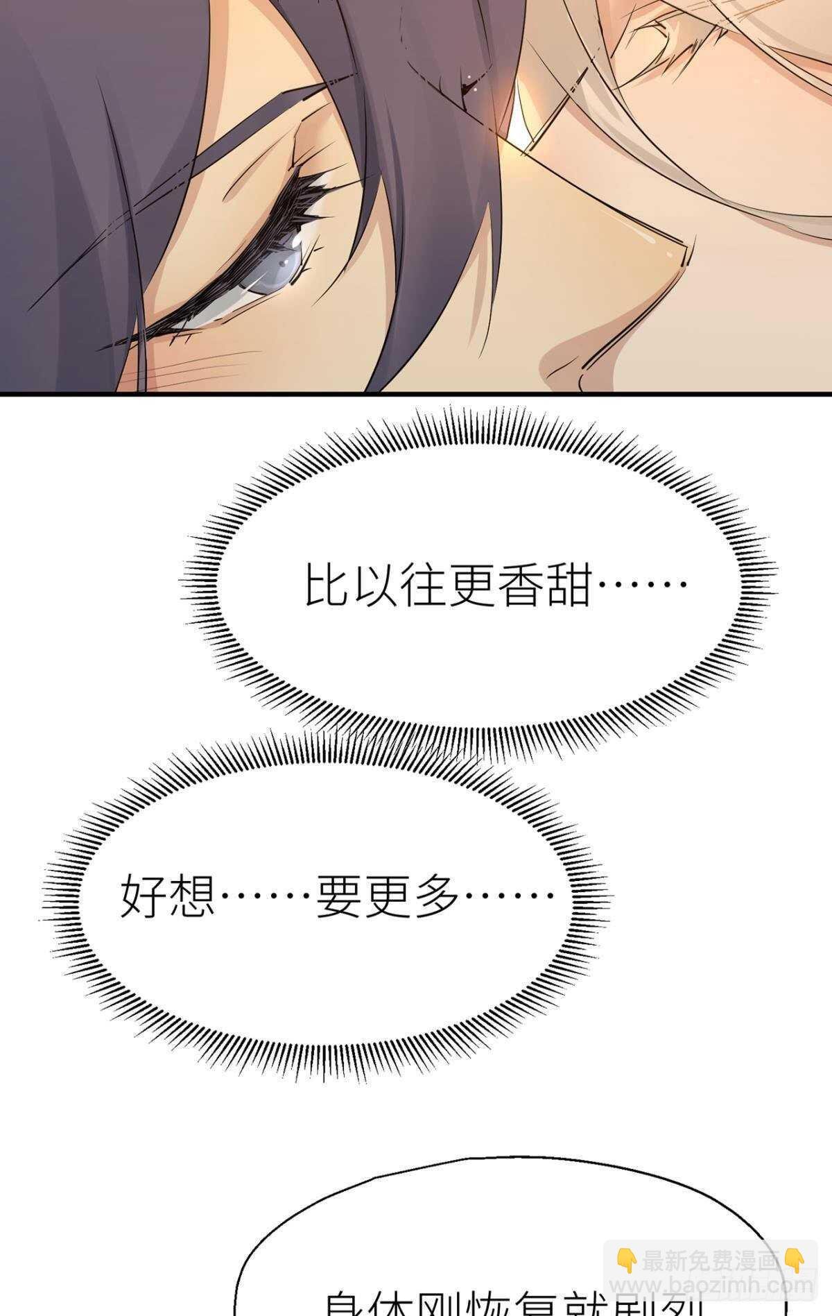 迫不及待
