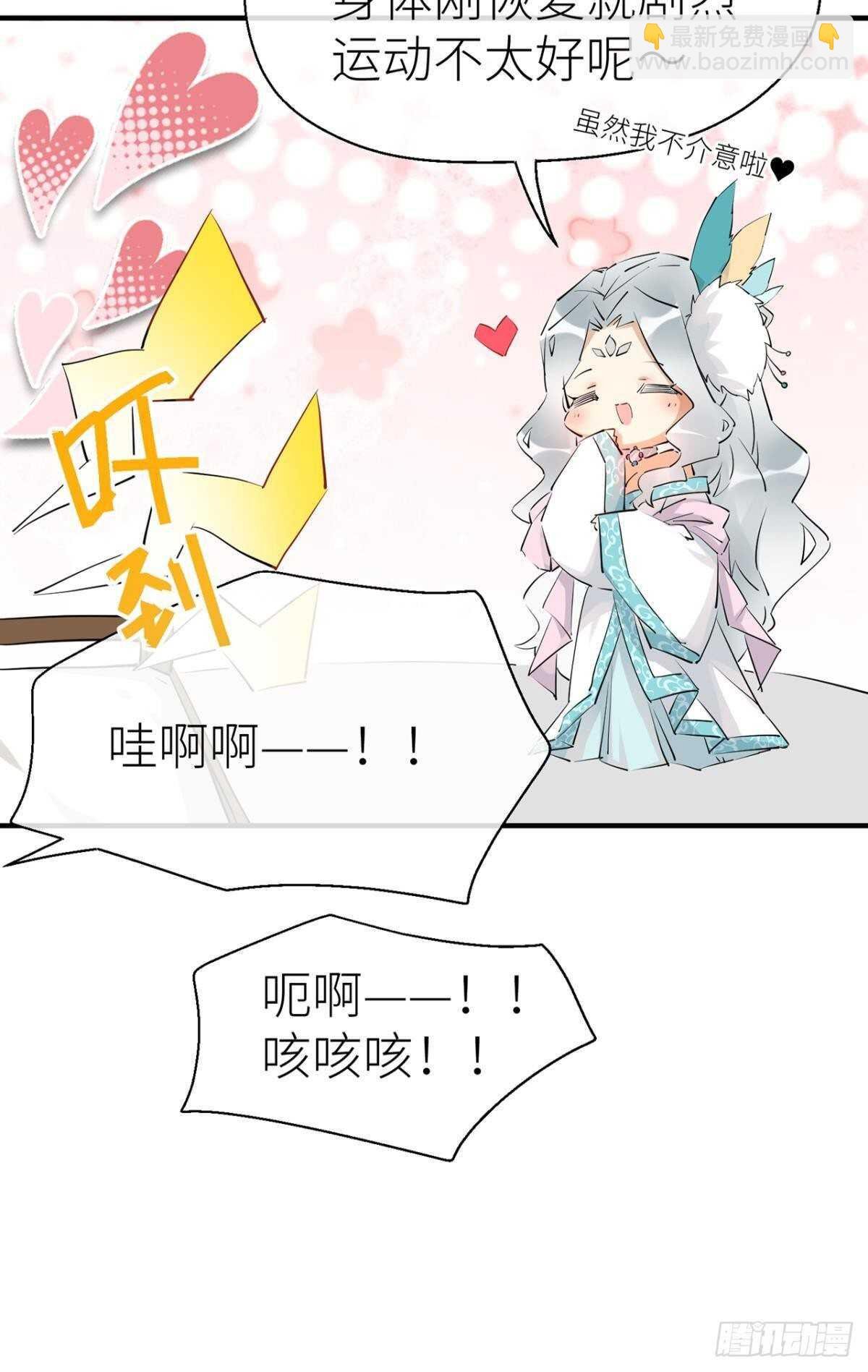 迫不及待