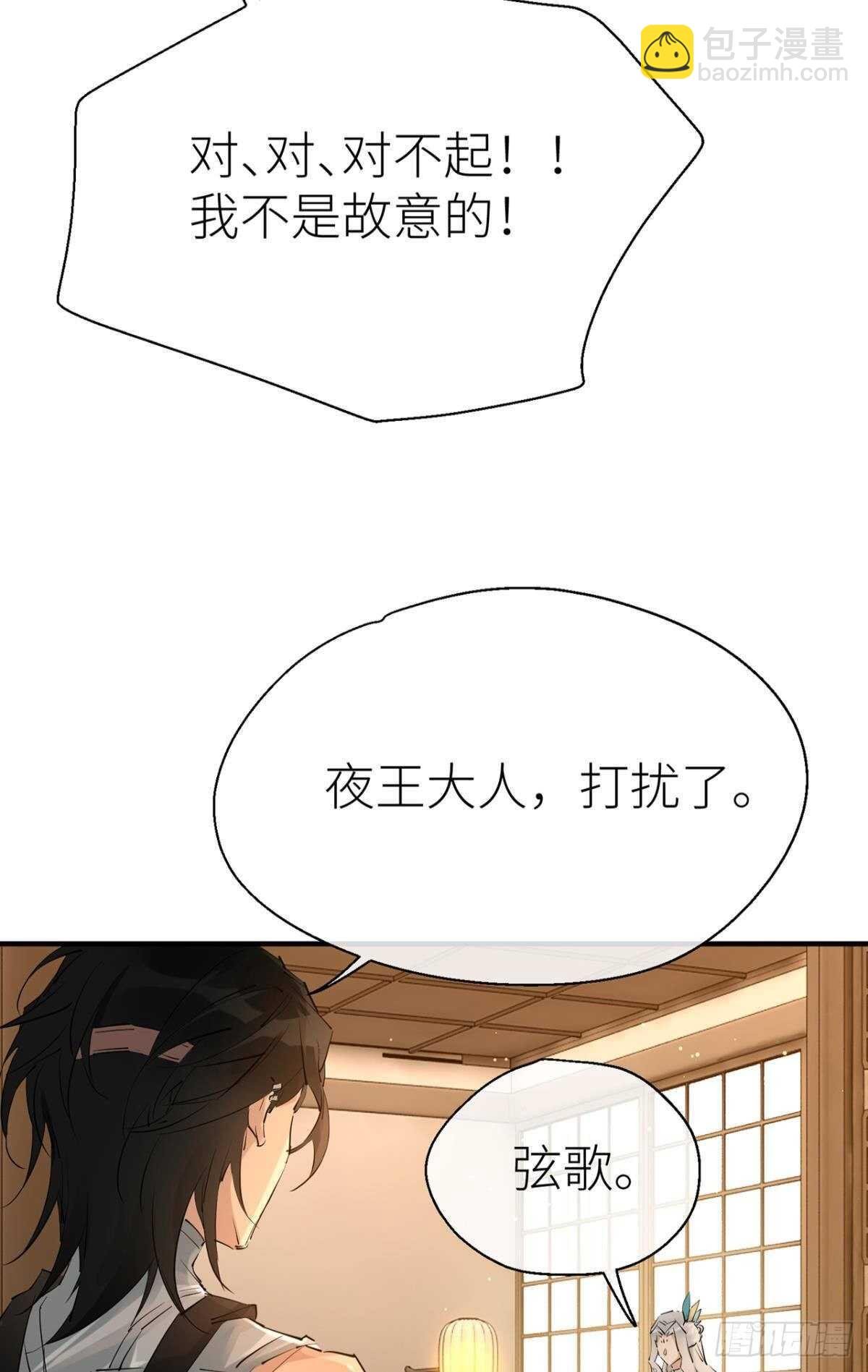 迫不及待