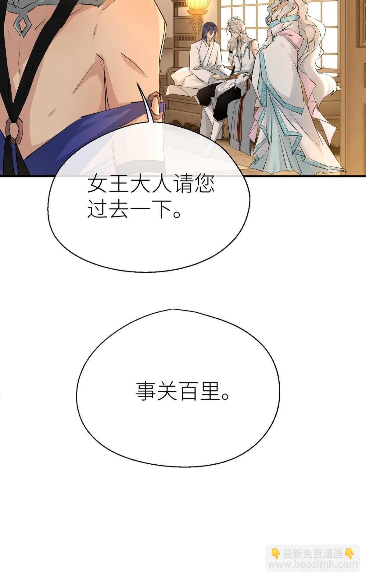 迫不及待