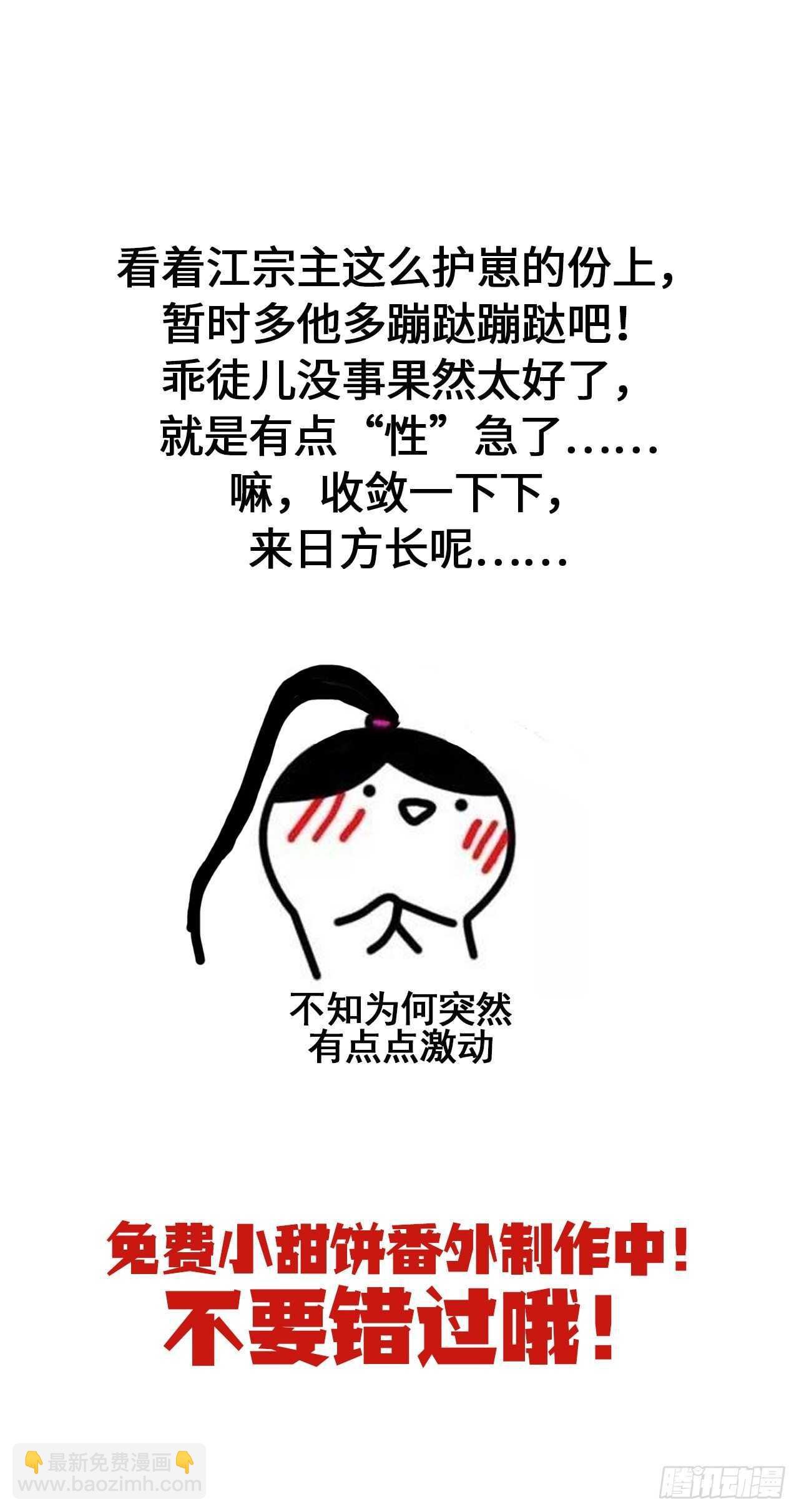 迫不及待