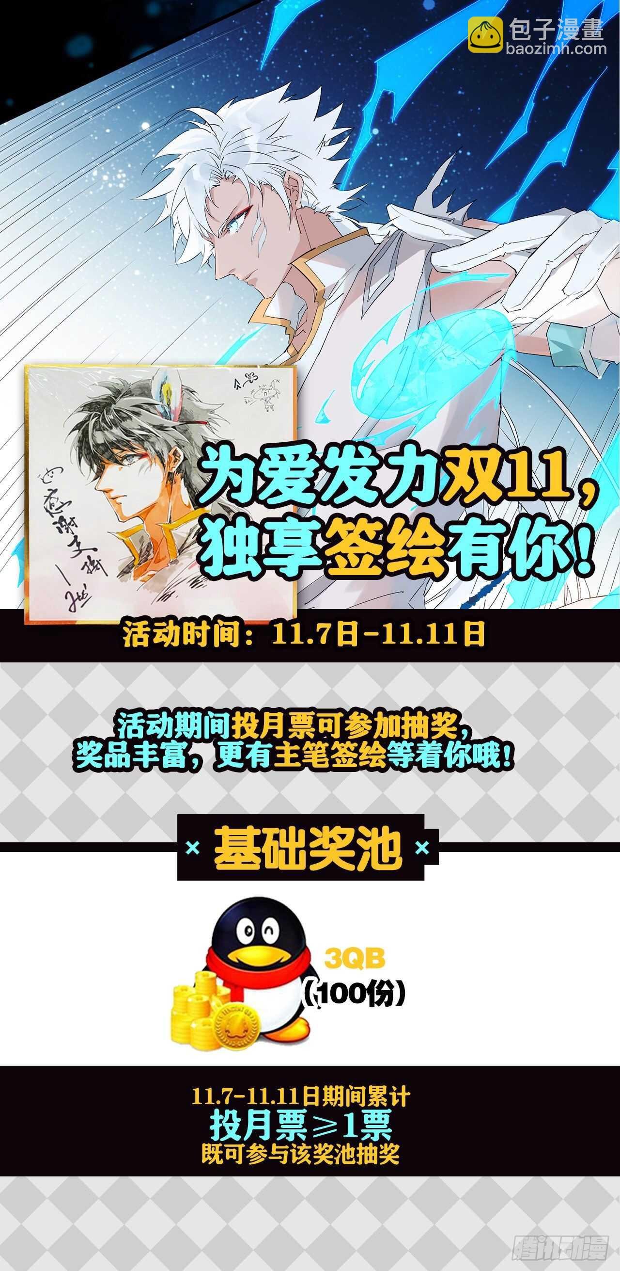 迫不及待