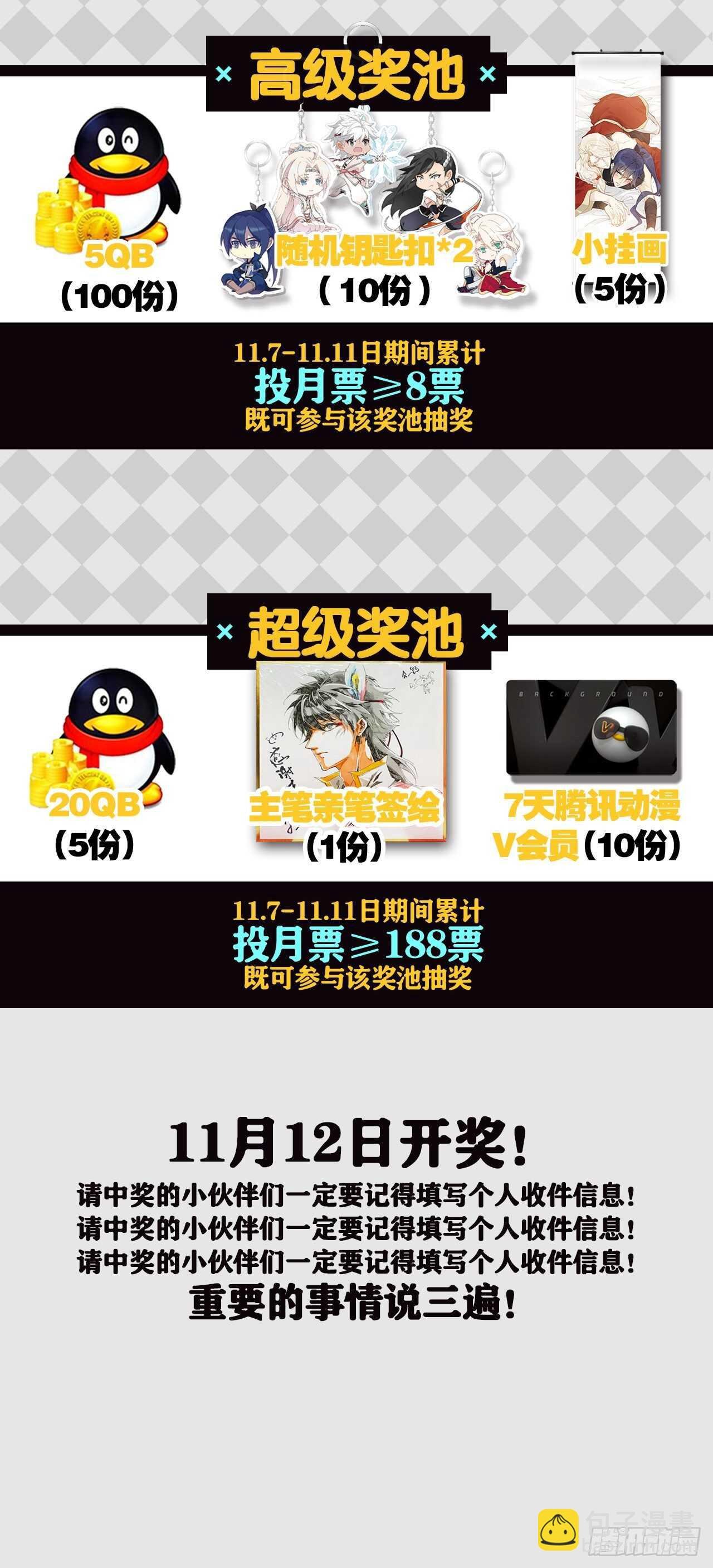 迫不及待