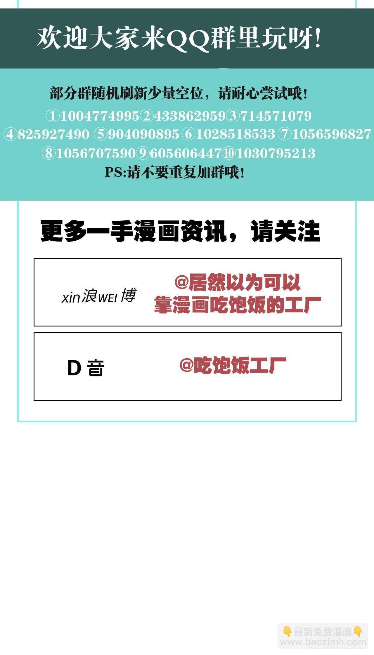 迫不及待