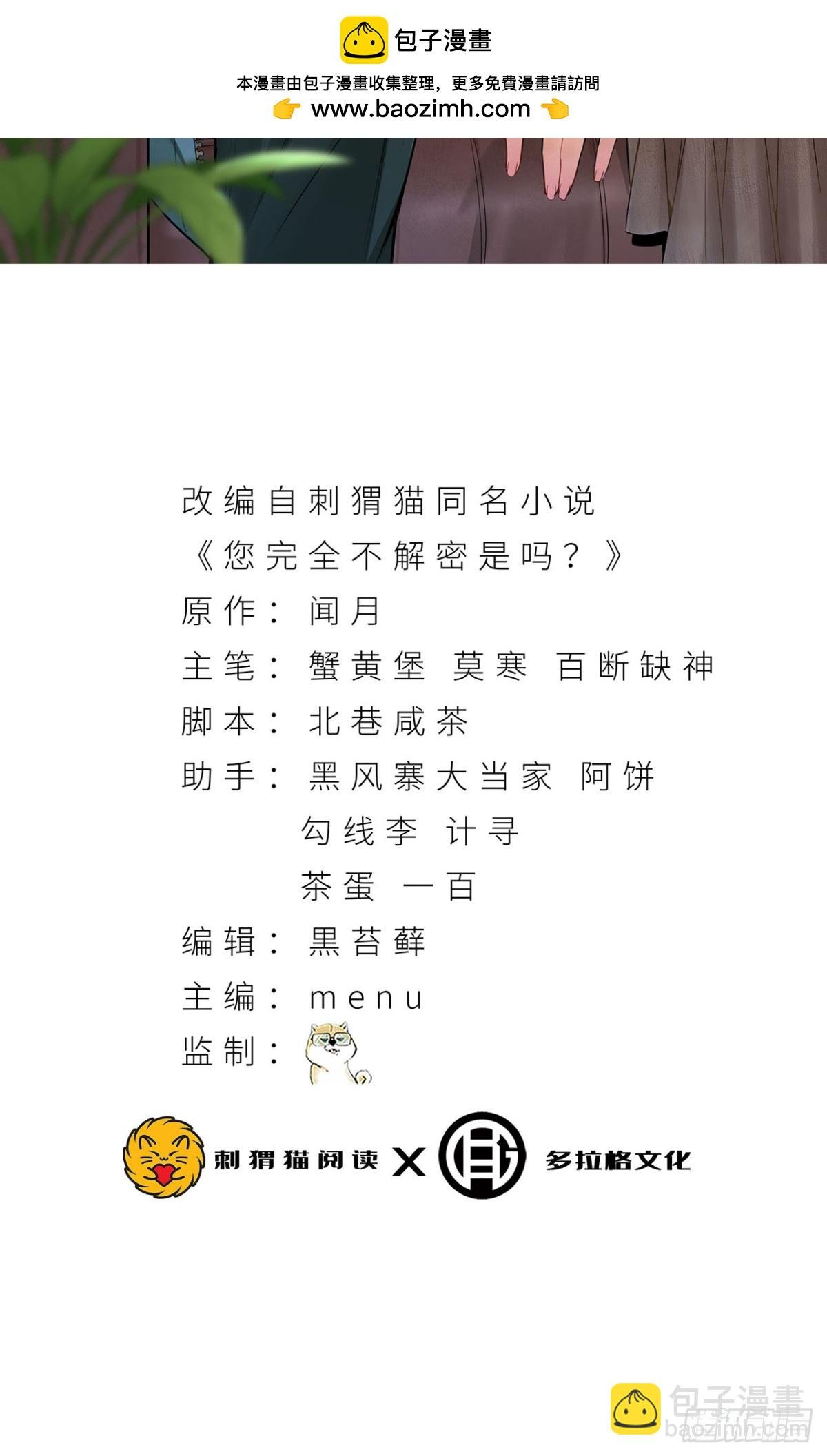 57回-我叫毕也
