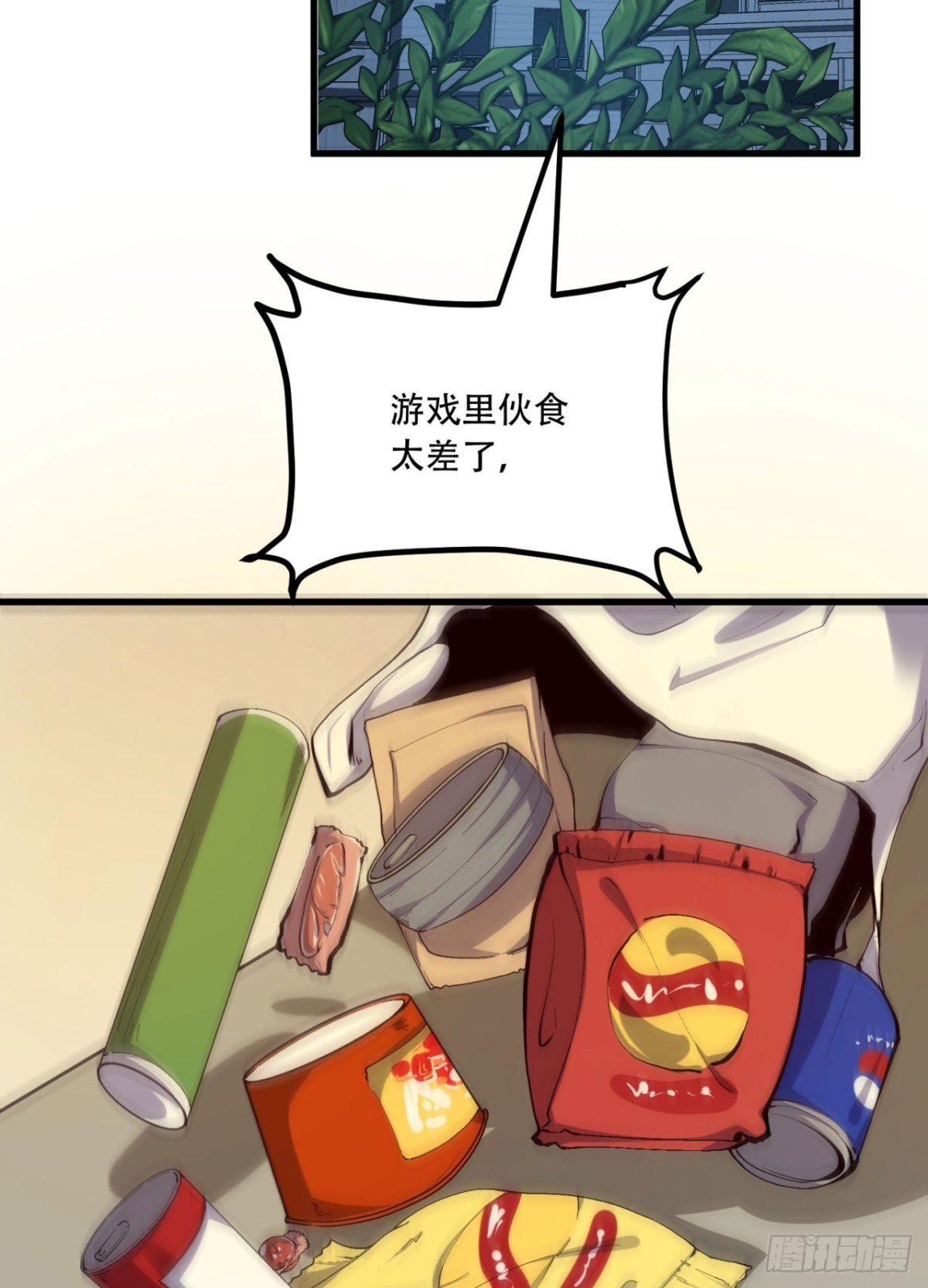 57回-我叫毕也