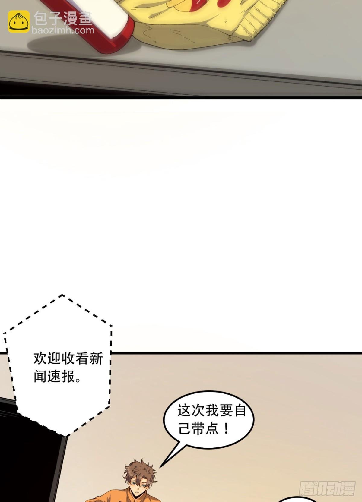 57回-我叫毕也
