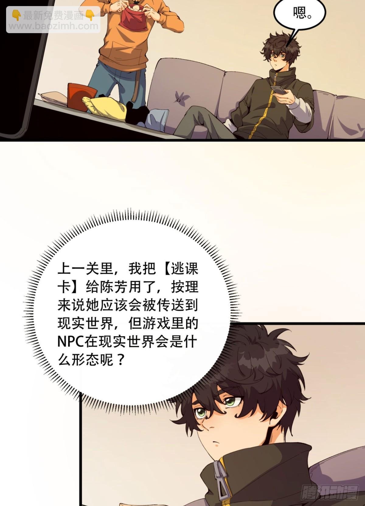 57回-我叫毕也