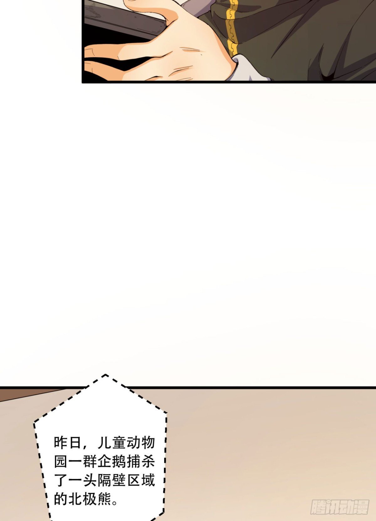 57回-我叫毕也
