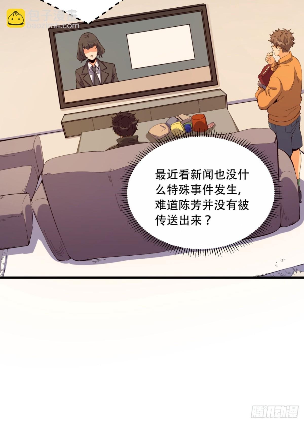 57回-我叫毕也