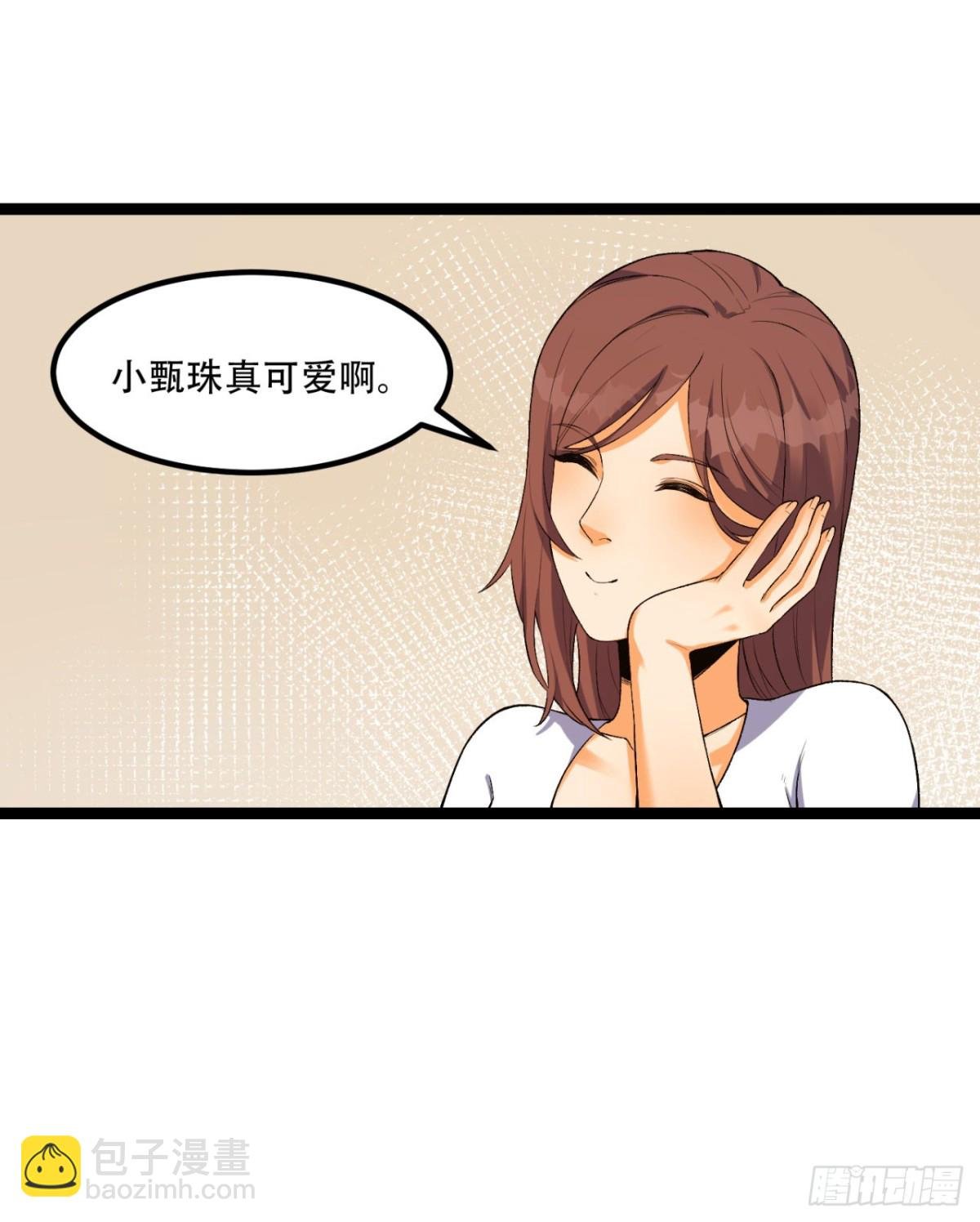 57回-我叫毕也