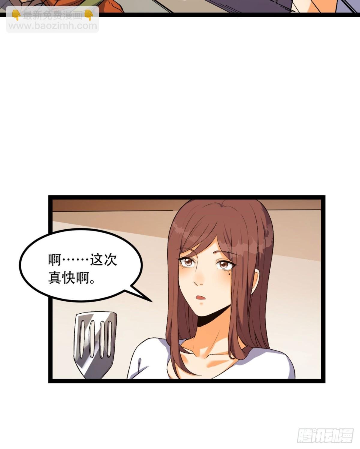 57回-我叫毕也