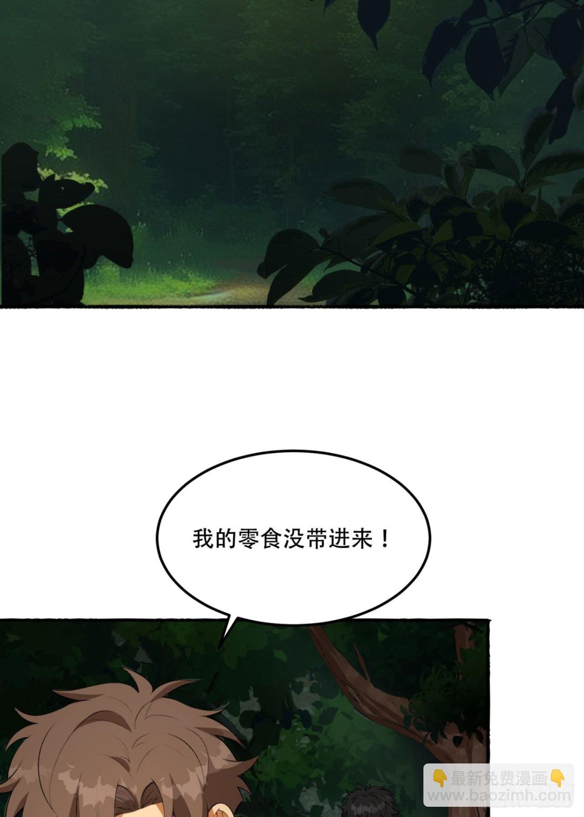 57回-我叫毕也