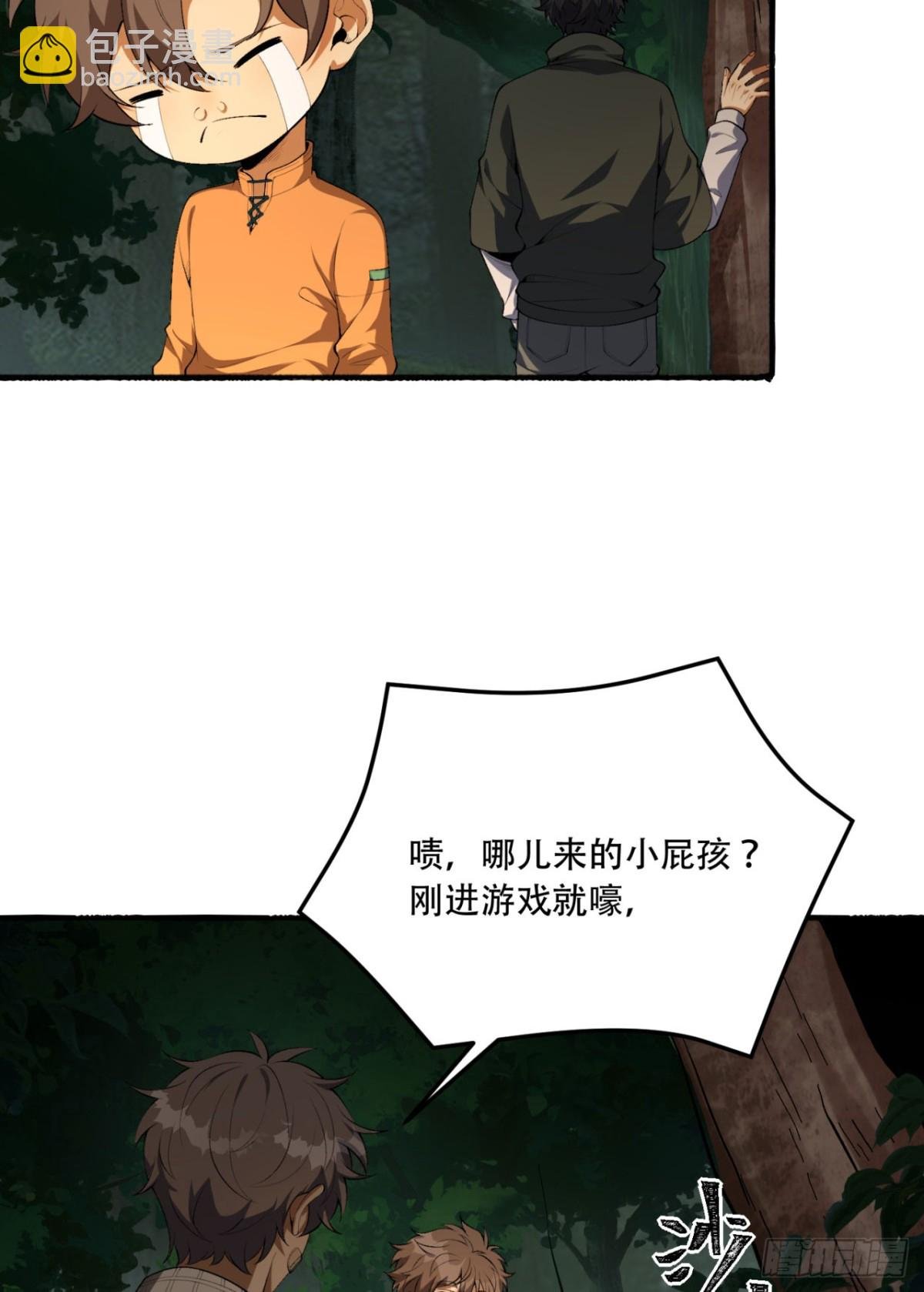 57回-我叫毕也