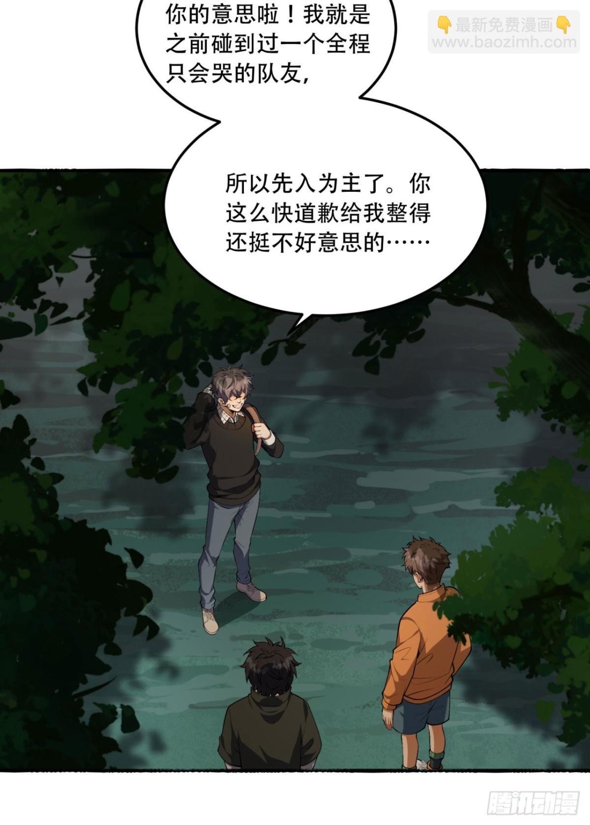 57回-我叫毕也