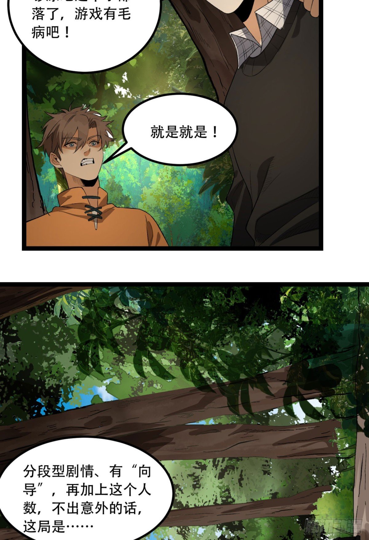 57回-我叫毕也