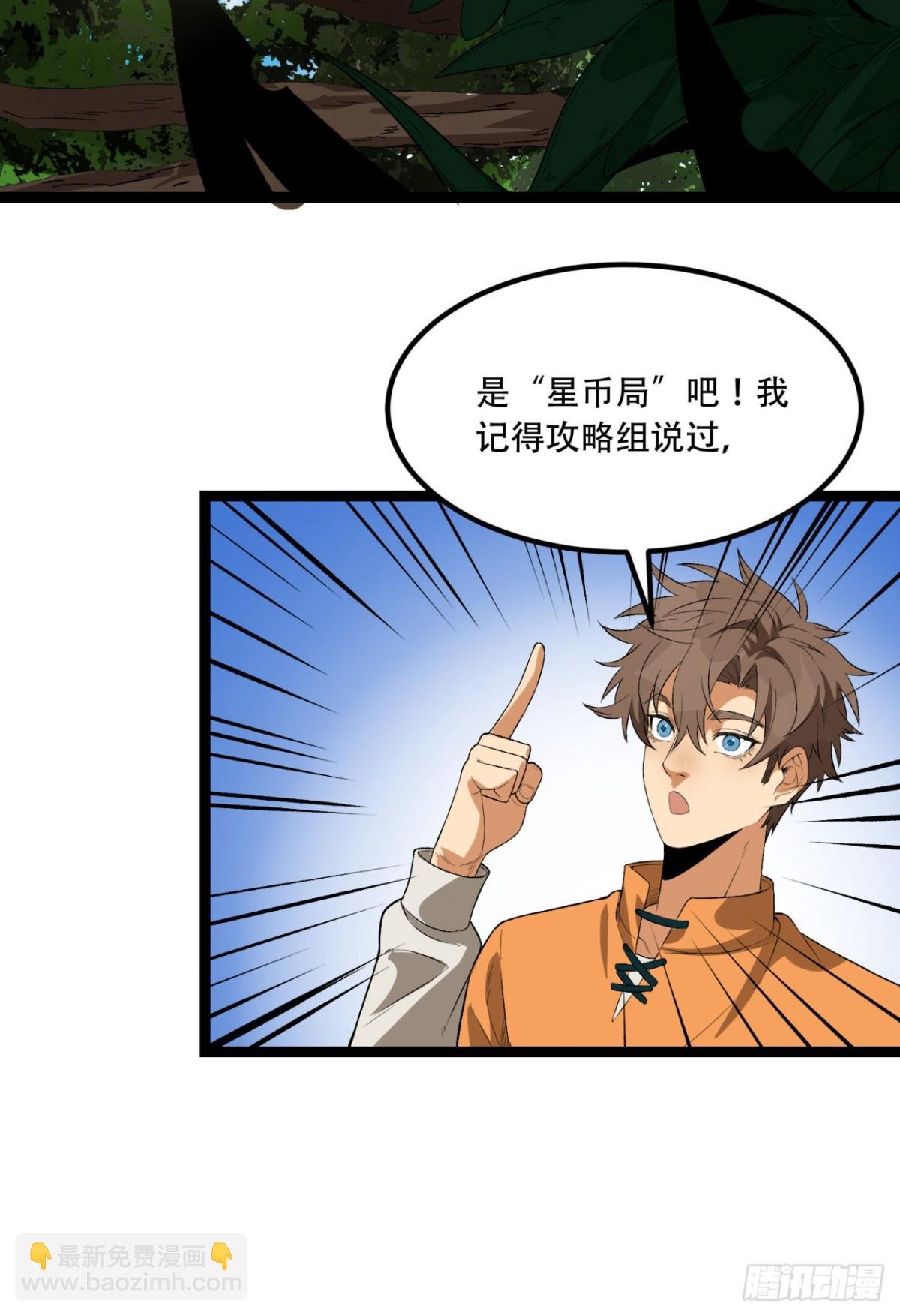 57回-我叫毕也