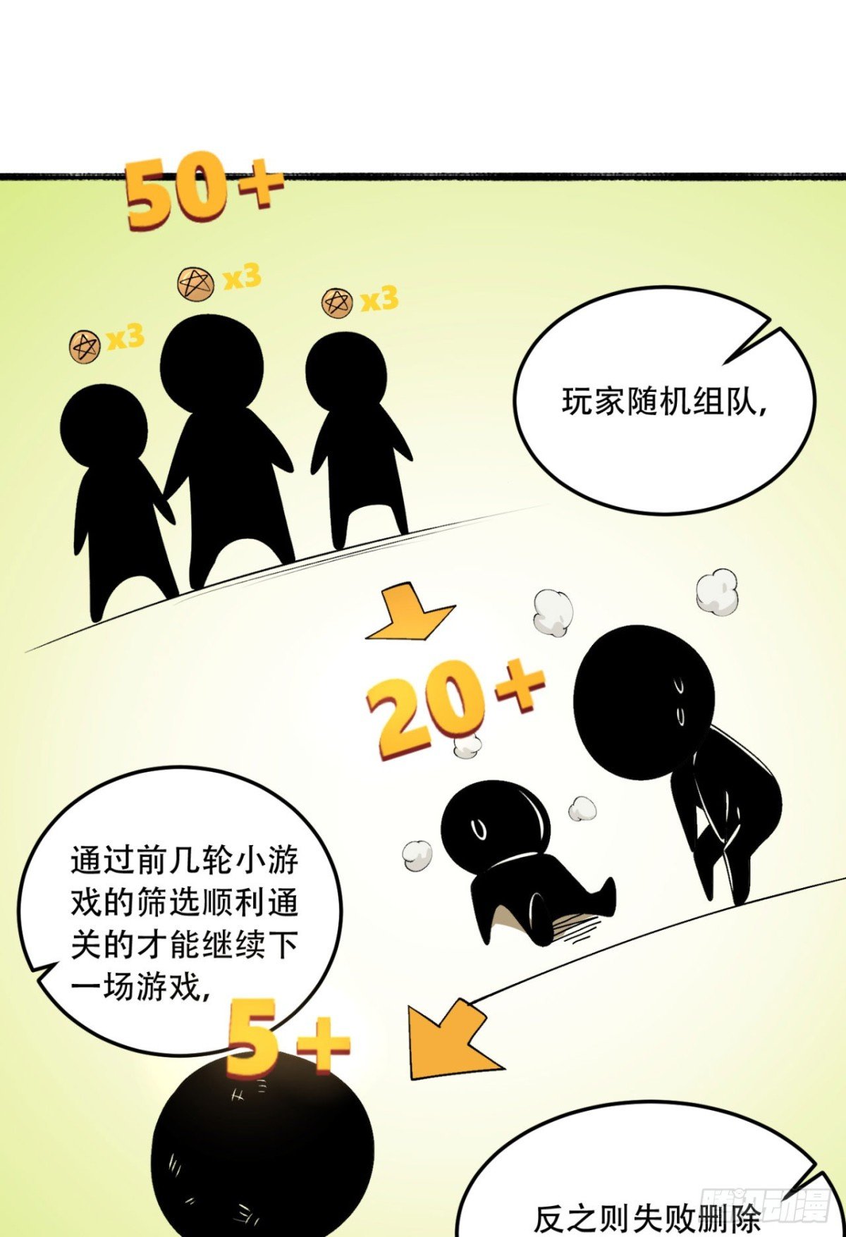57回-我叫毕也