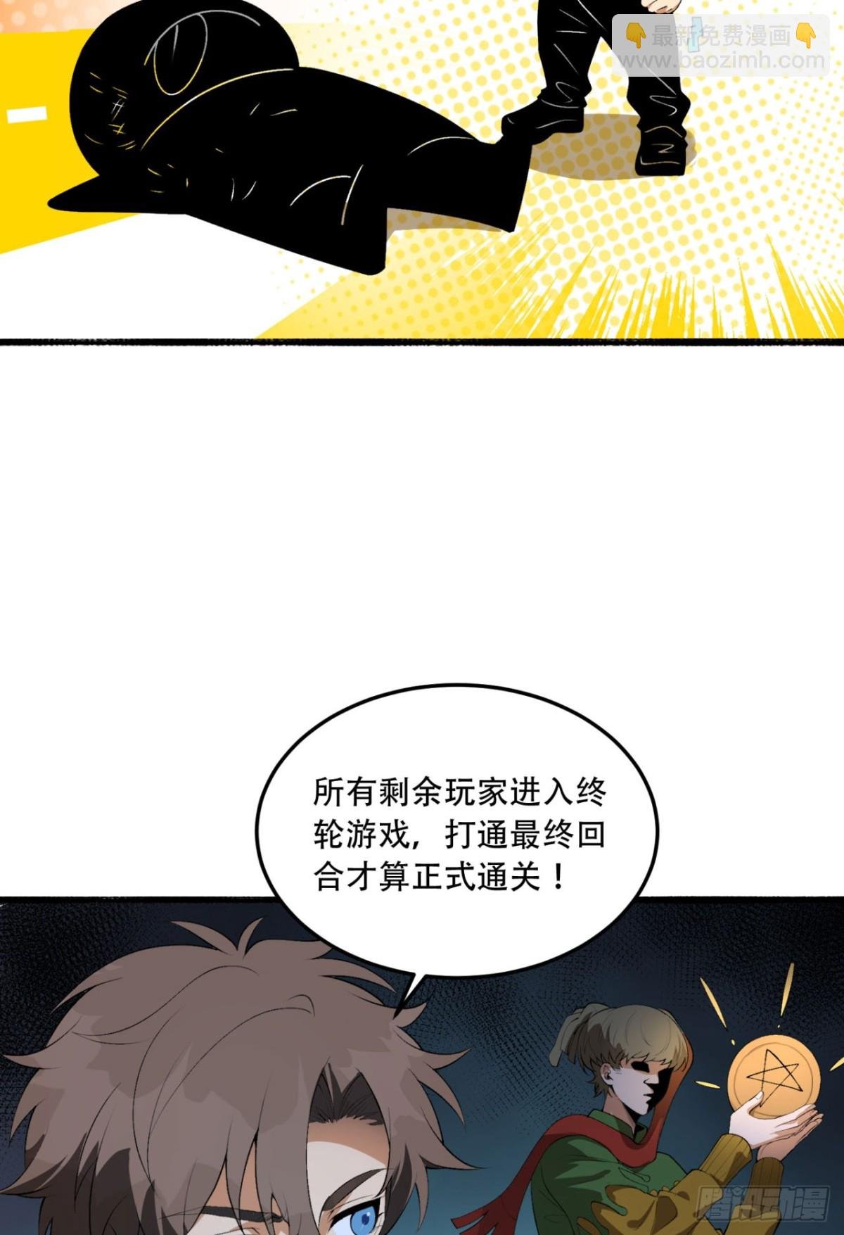 57回-我叫毕也