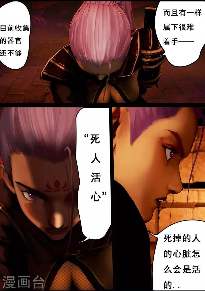 第100话 教宗
