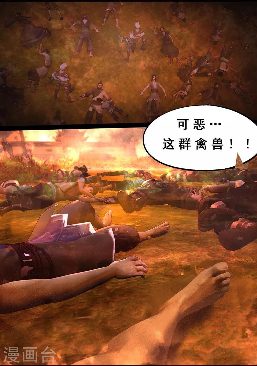 第100话 教宗