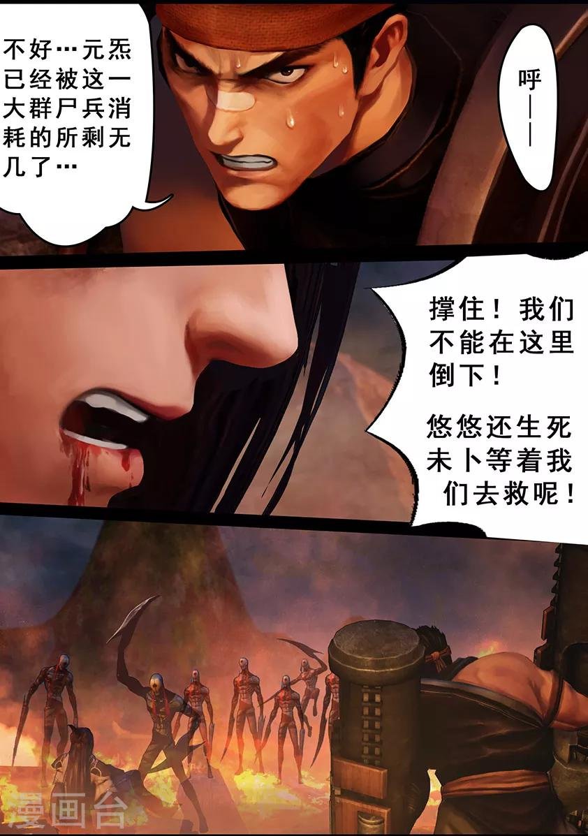 第100话 教宗
