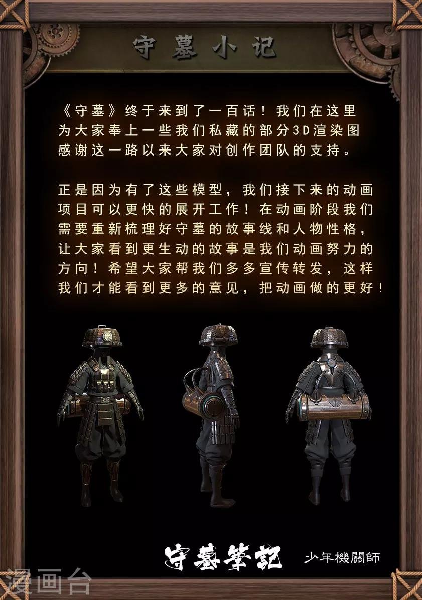 第100话 教宗