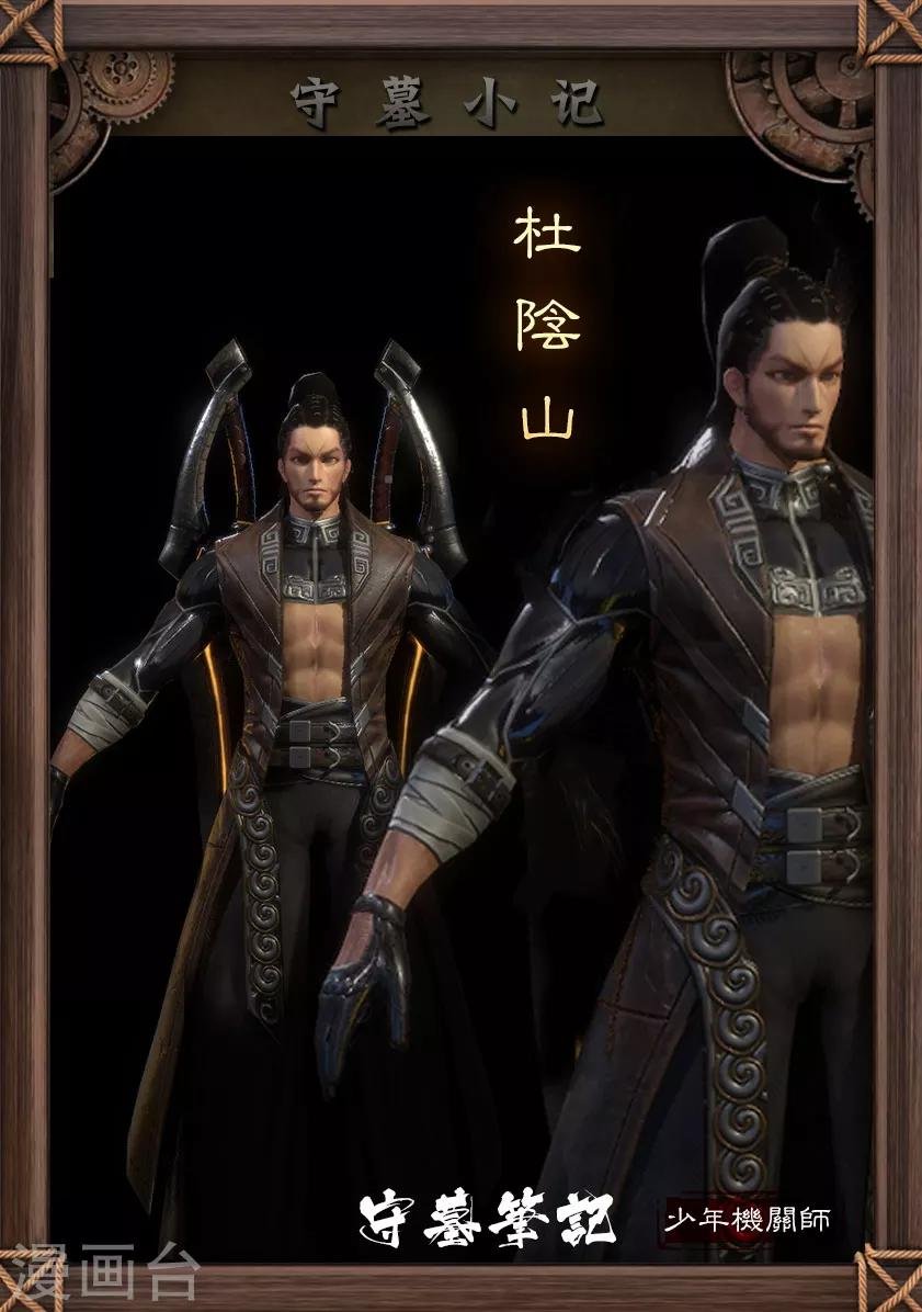 第100话 教宗