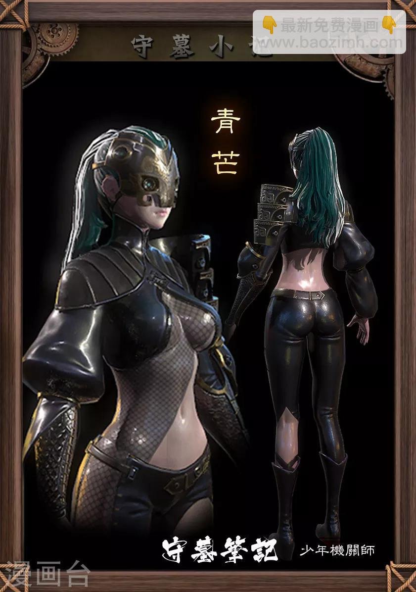 第100话 教宗