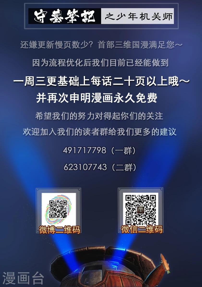 第100话 教宗