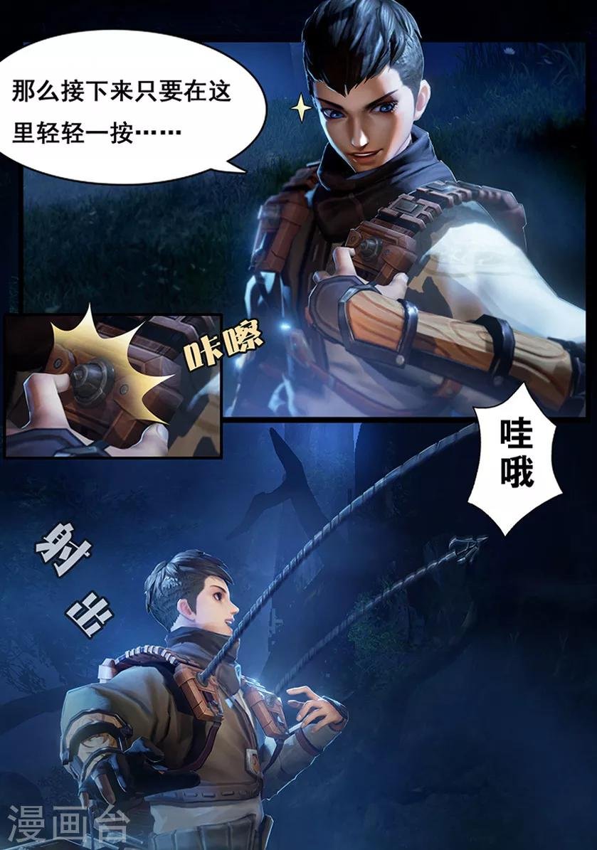 第3话 赶尸